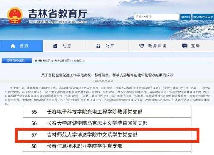 1622773529656234.jpg WPS图片-修改尺寸.jpg