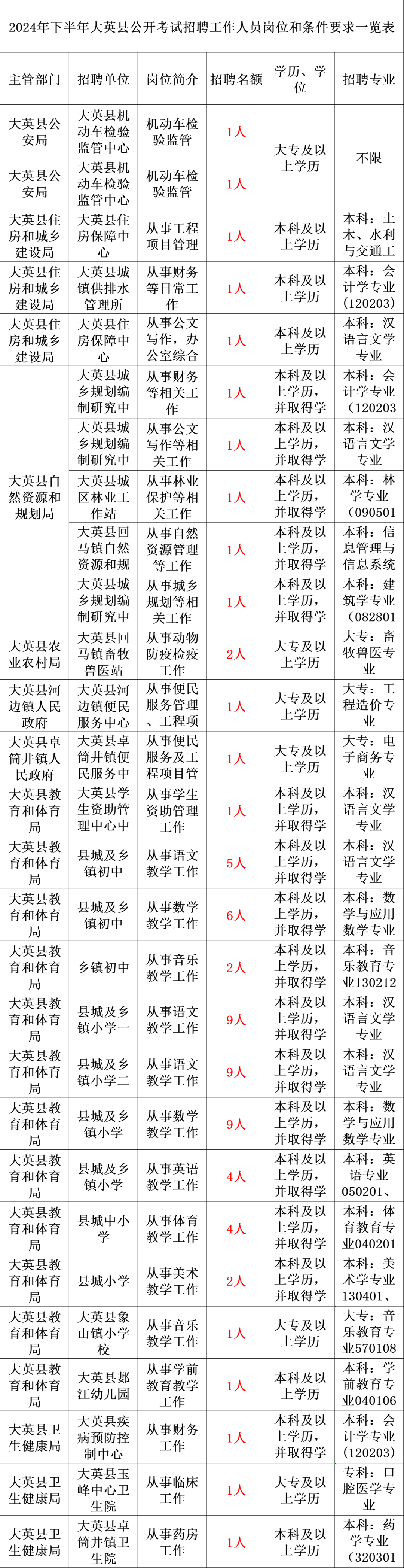 1730023447513794.png 640 (1).png